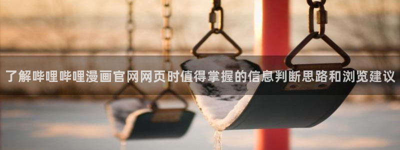 拷贝漫画官网